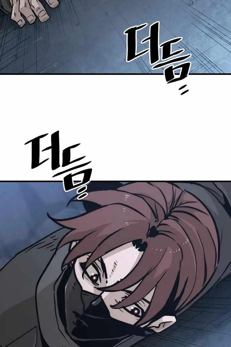 Heavenly Demon Cultivation Simulation Chapter 79 Page 97