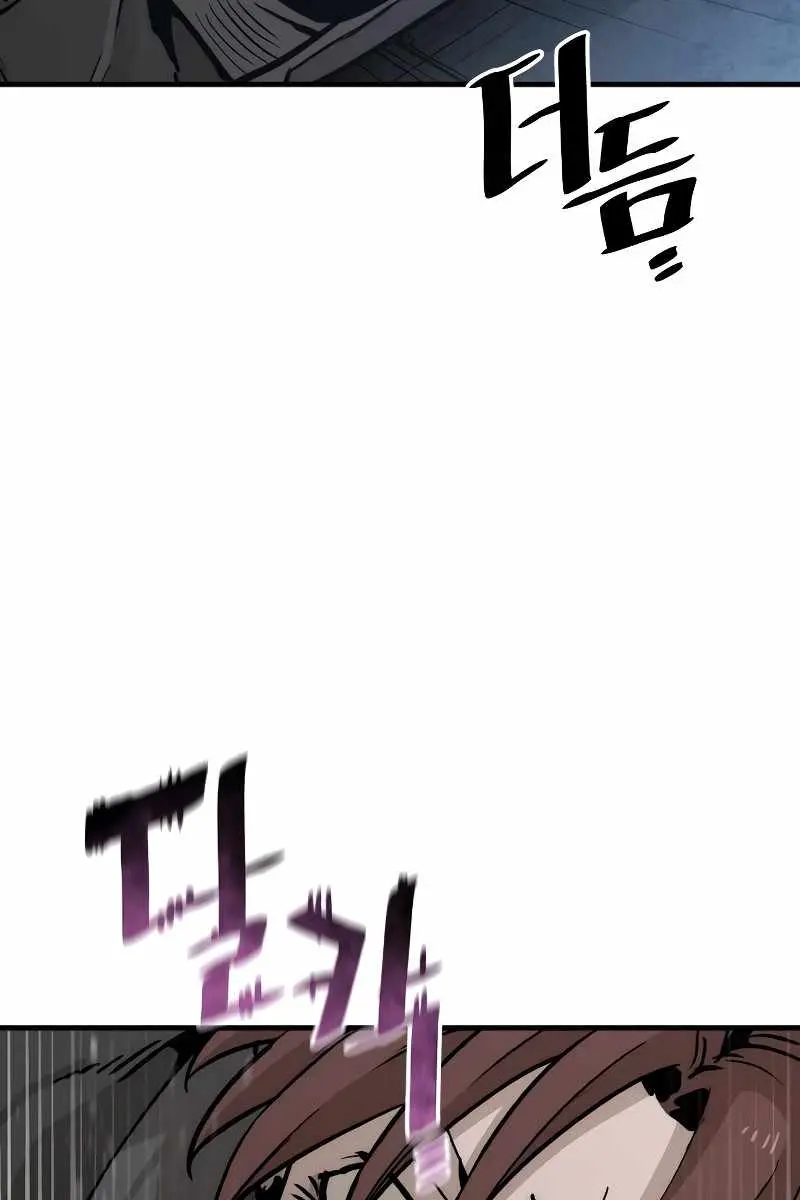 Heavenly Demon Cultivation Simulation Chapter 79 Page 98