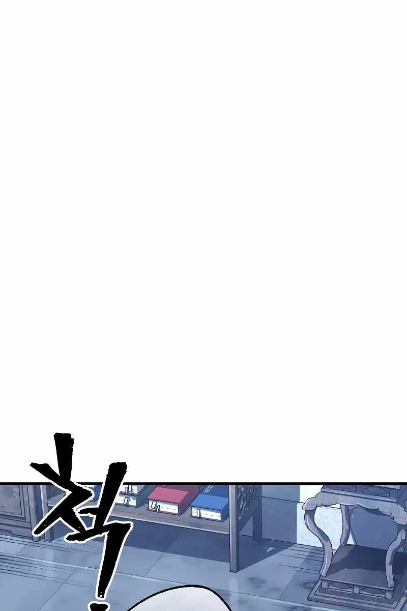 Heavenly Demon Cultivation Simulation Chapter 79 Page 132