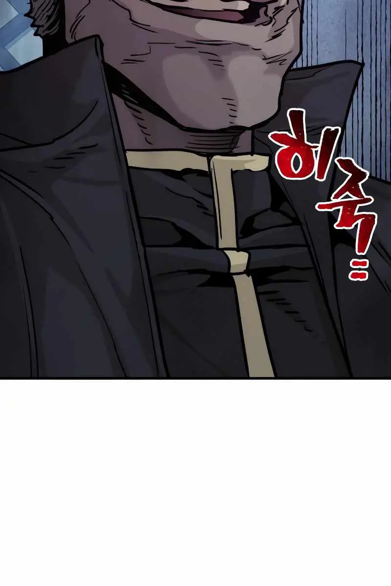 Heavenly Demon Cultivation Simulation Chapter 79 Page 149