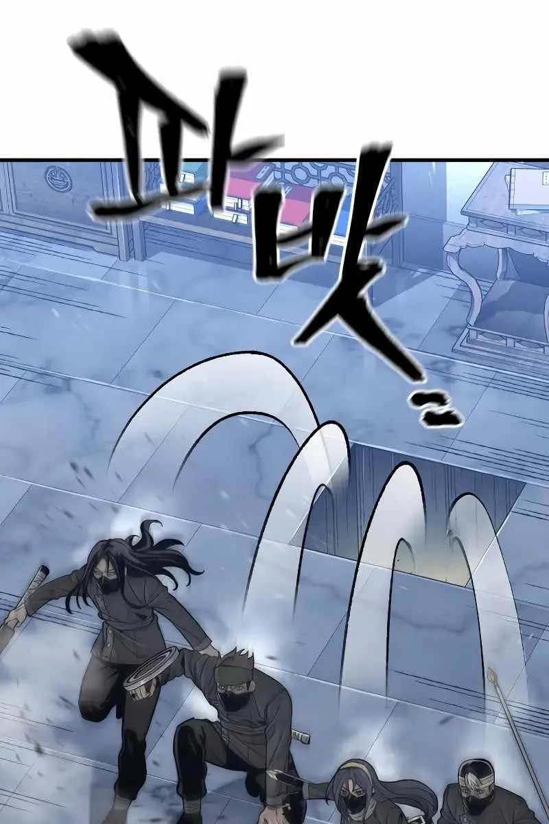 Heavenly Demon Cultivation Simulation Chapter 79 Page 152