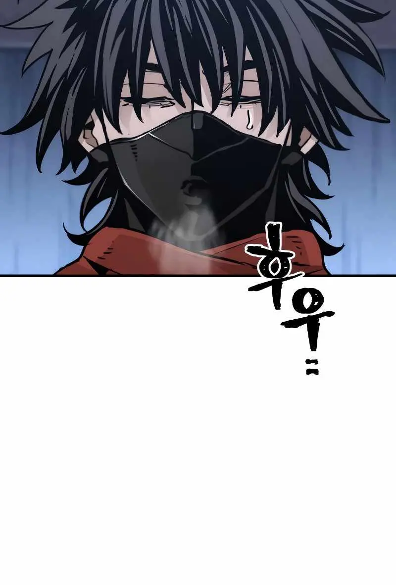 Heavenly Demon Cultivation Simulation Chapter 79 Page 182