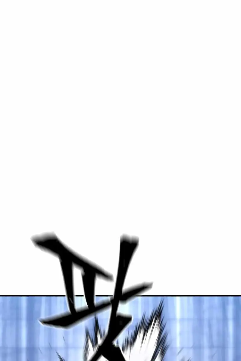 Heavenly Demon Cultivation Simulation Chapter 80 Page 102