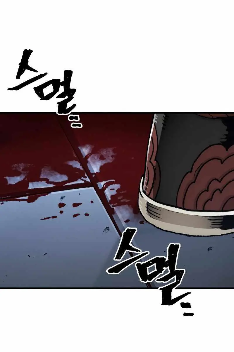 Heavenly Demon Cultivation Simulation Chapter 80 Page 141
