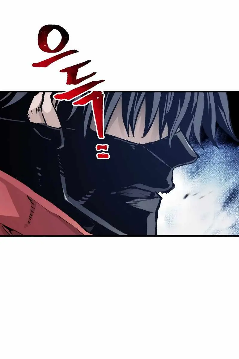 Heavenly Demon Cultivation Simulation Chapter 80 Page 142