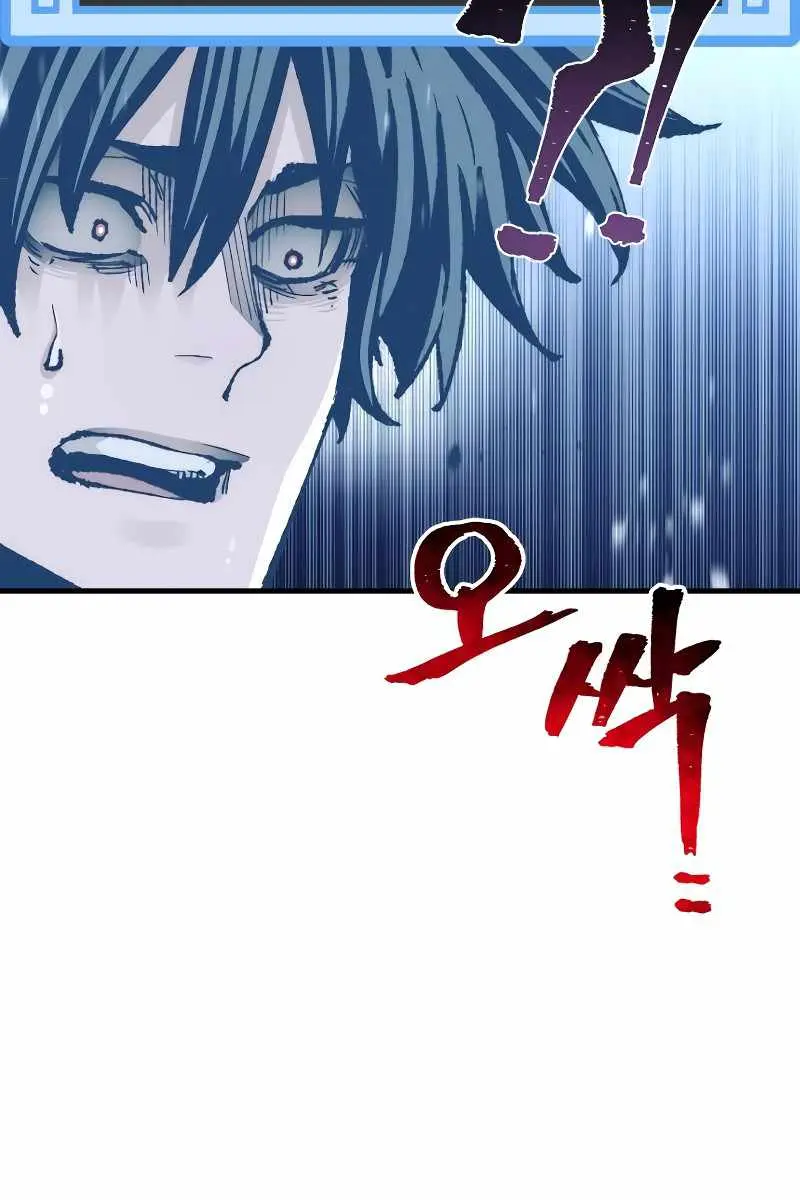 Heavenly Demon Cultivation Simulation Chapter 80 Page 147