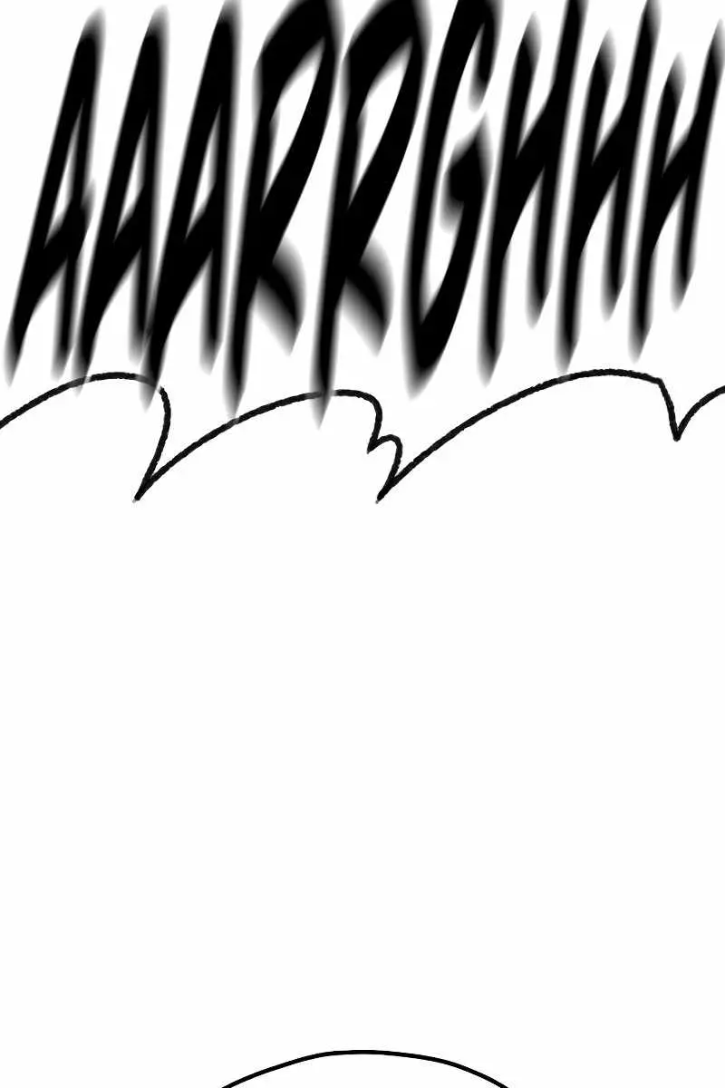 Heavenly Demon Cultivation Simulation Chapter 80 Page 235