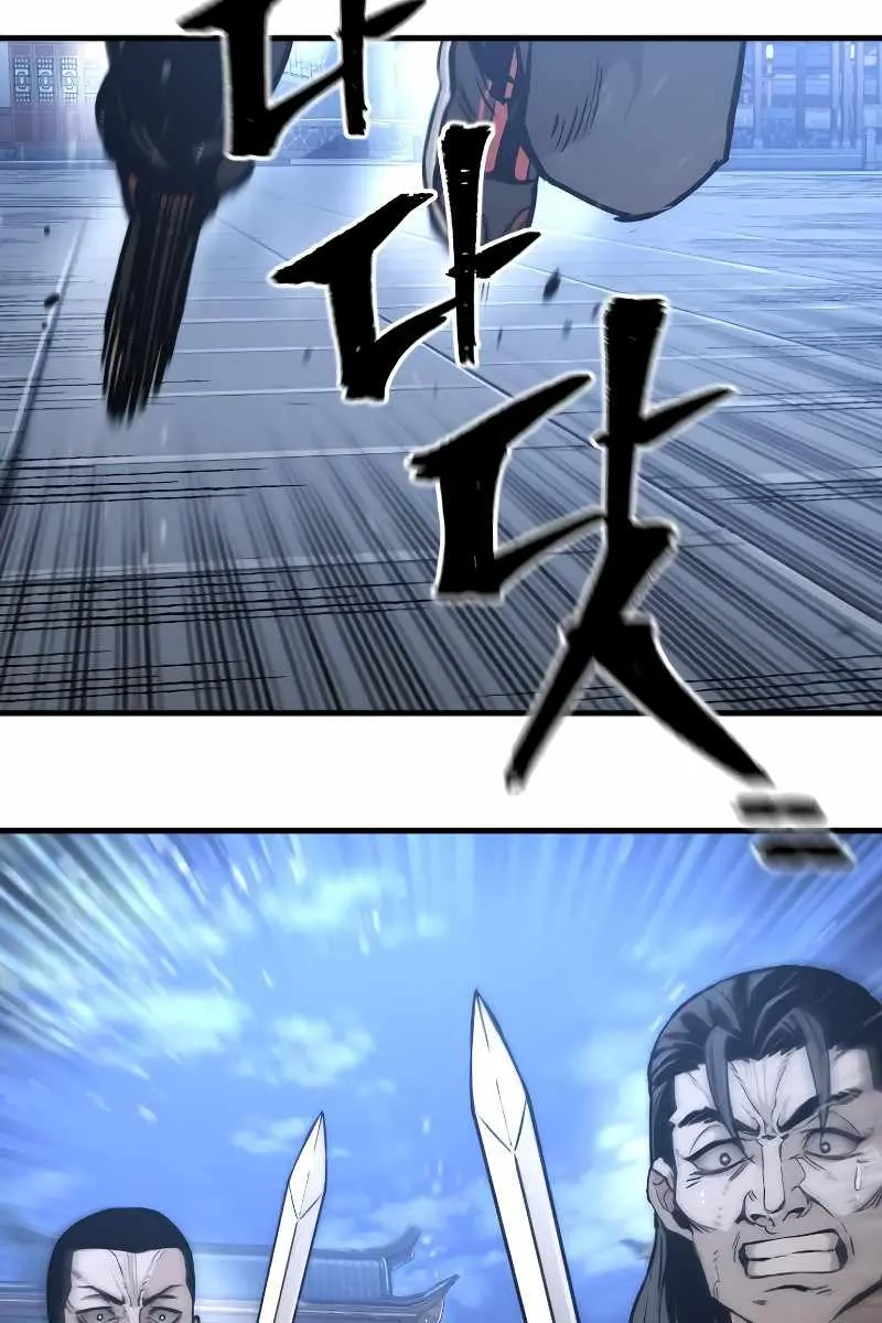 Heavenly Demon Cultivation Simulation Chapter 81 Page 45