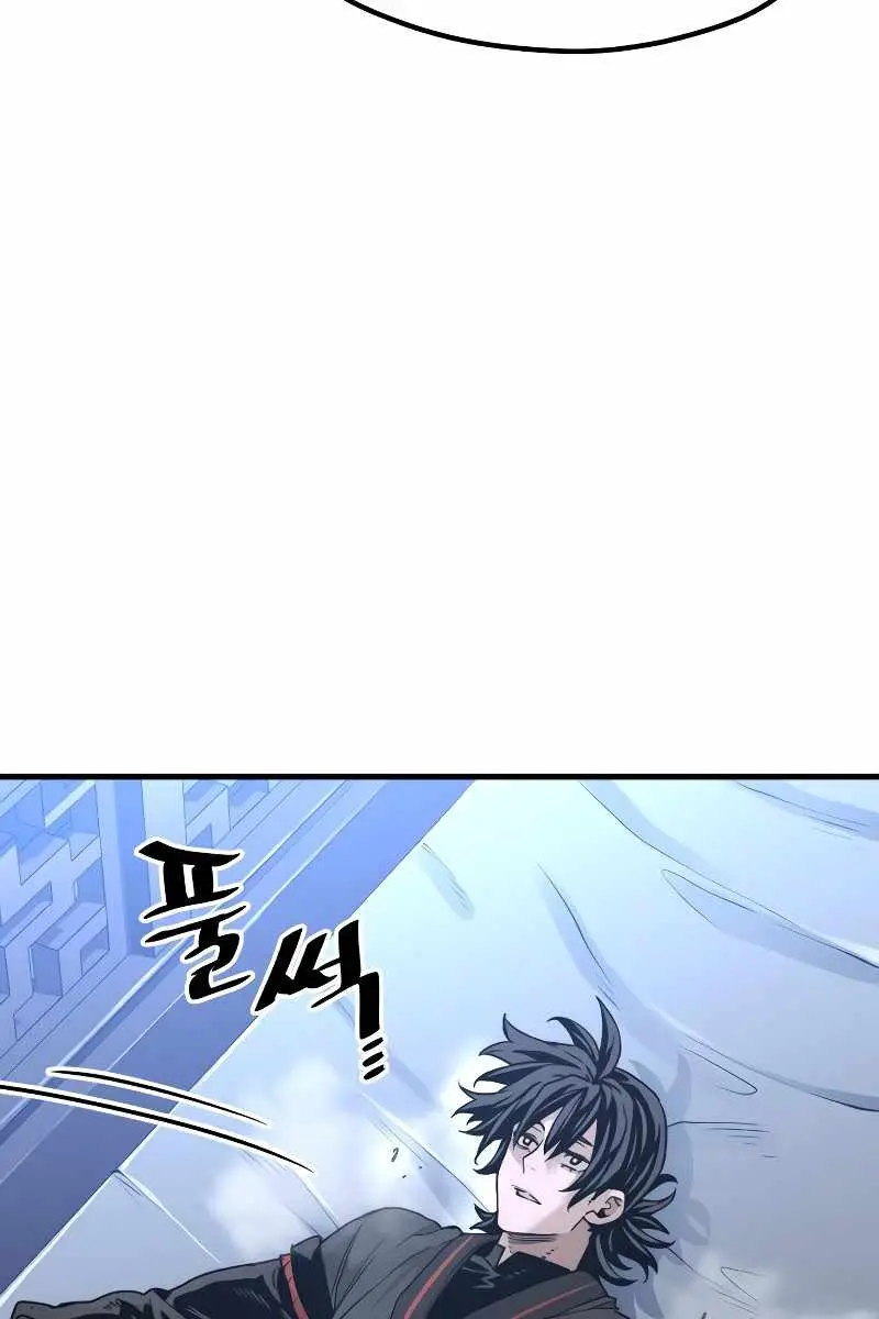 Heavenly Demon Cultivation Simulation Chapter 81 Page 108