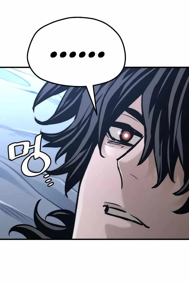 Heavenly Demon Cultivation Simulation Chapter 81 Page 110