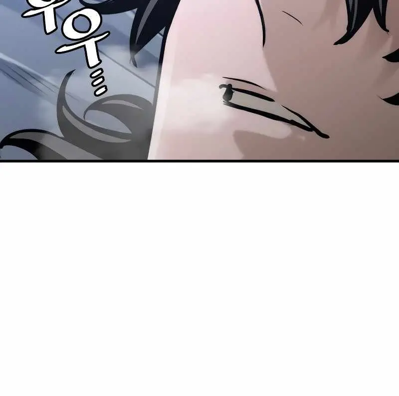 Heavenly Demon Cultivation Simulation Chapter 81 Page 112