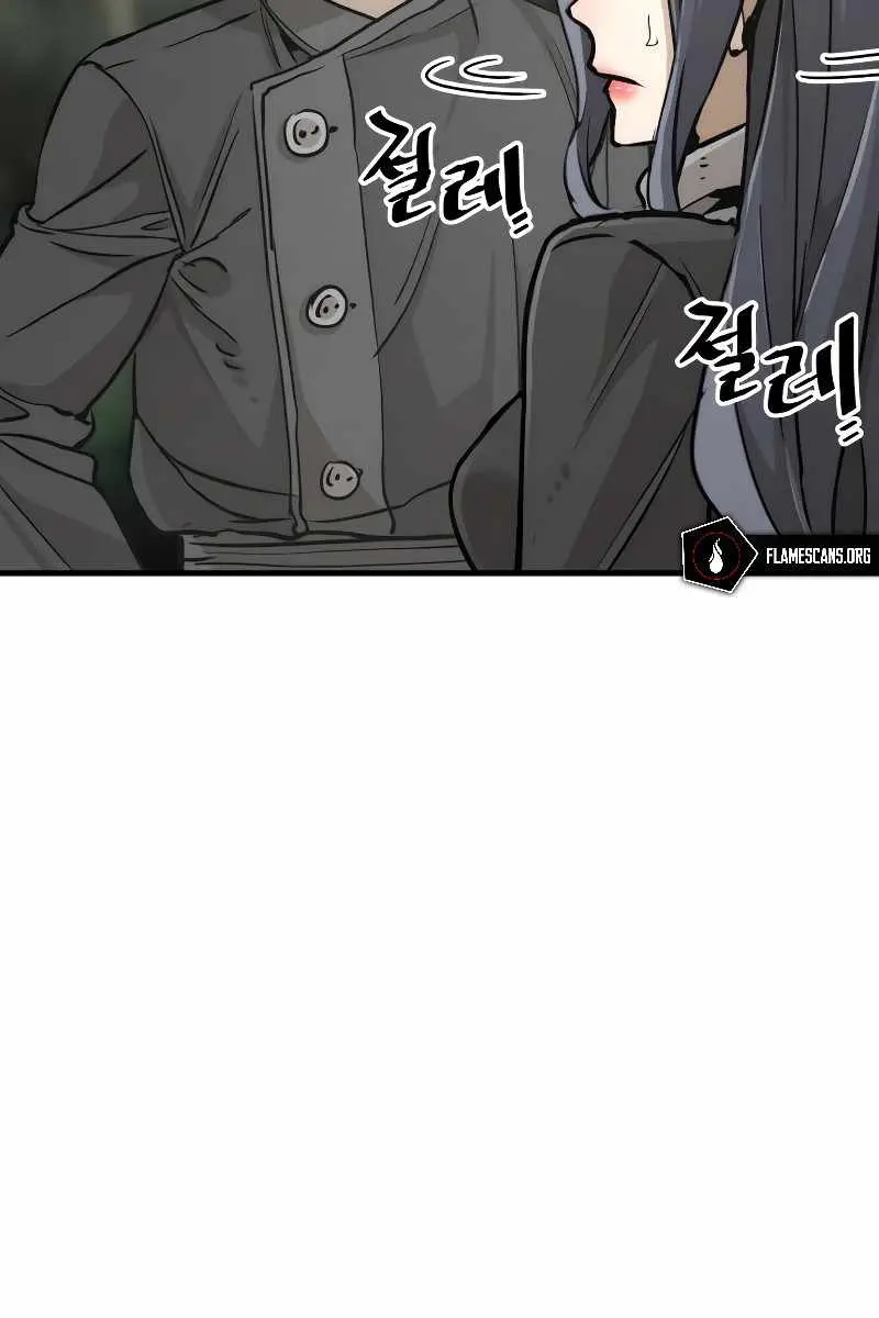 Heavenly Demon Cultivation Simulation Chapter 81 Page 227