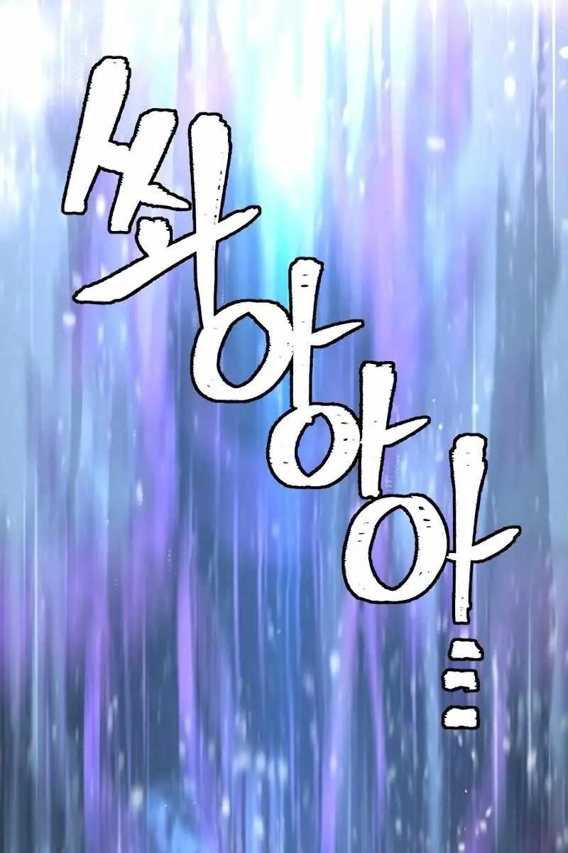 Heavenly Demon Cultivation Simulation Chapter 82 Page 40