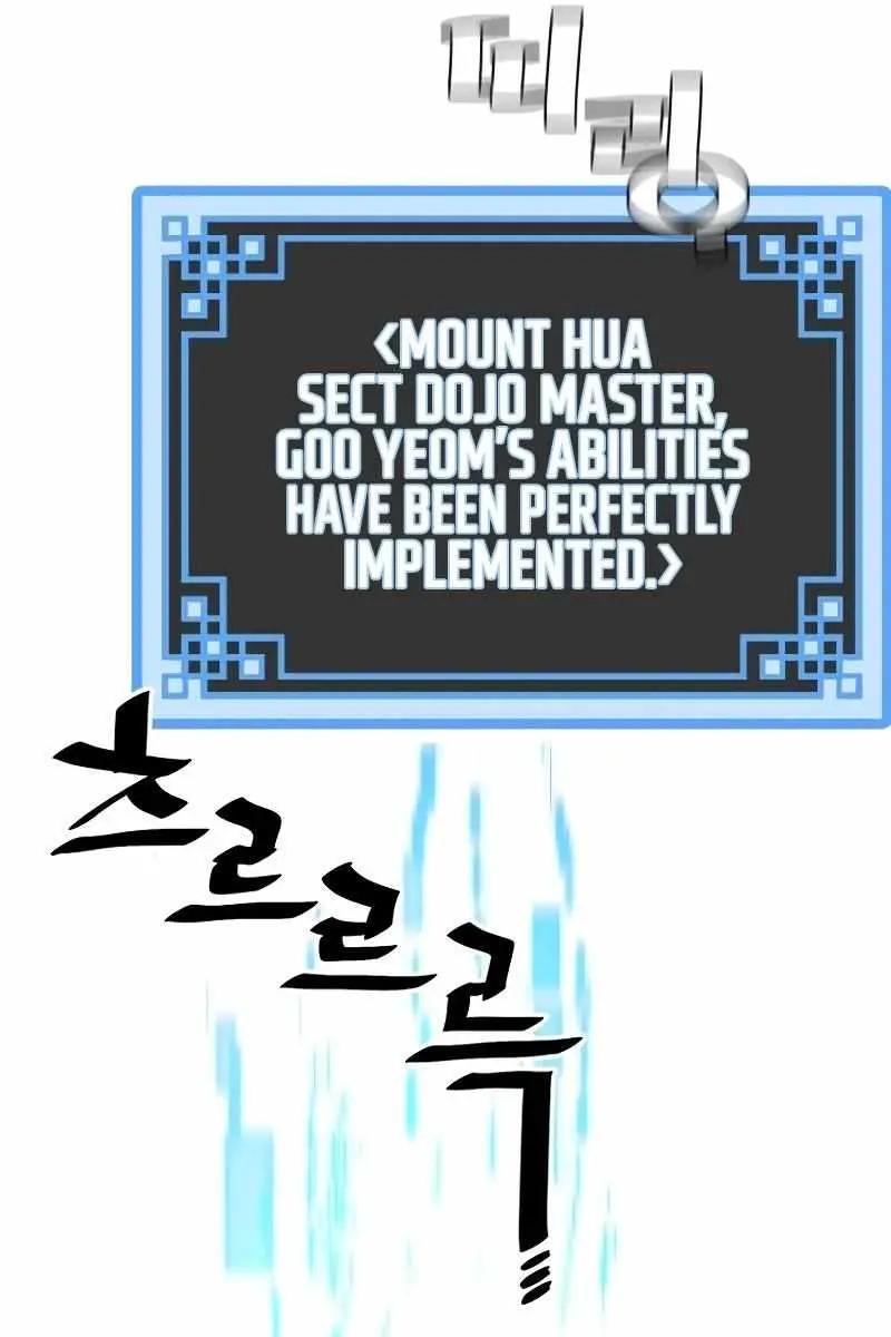 Heavenly Demon Cultivation Simulation Chapter 82 Page 201