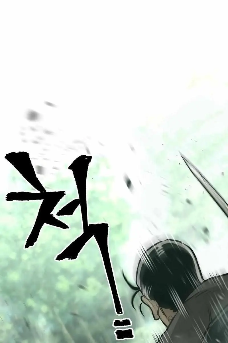 Heavenly Demon Cultivation Simulation Chapter 83 Page 21