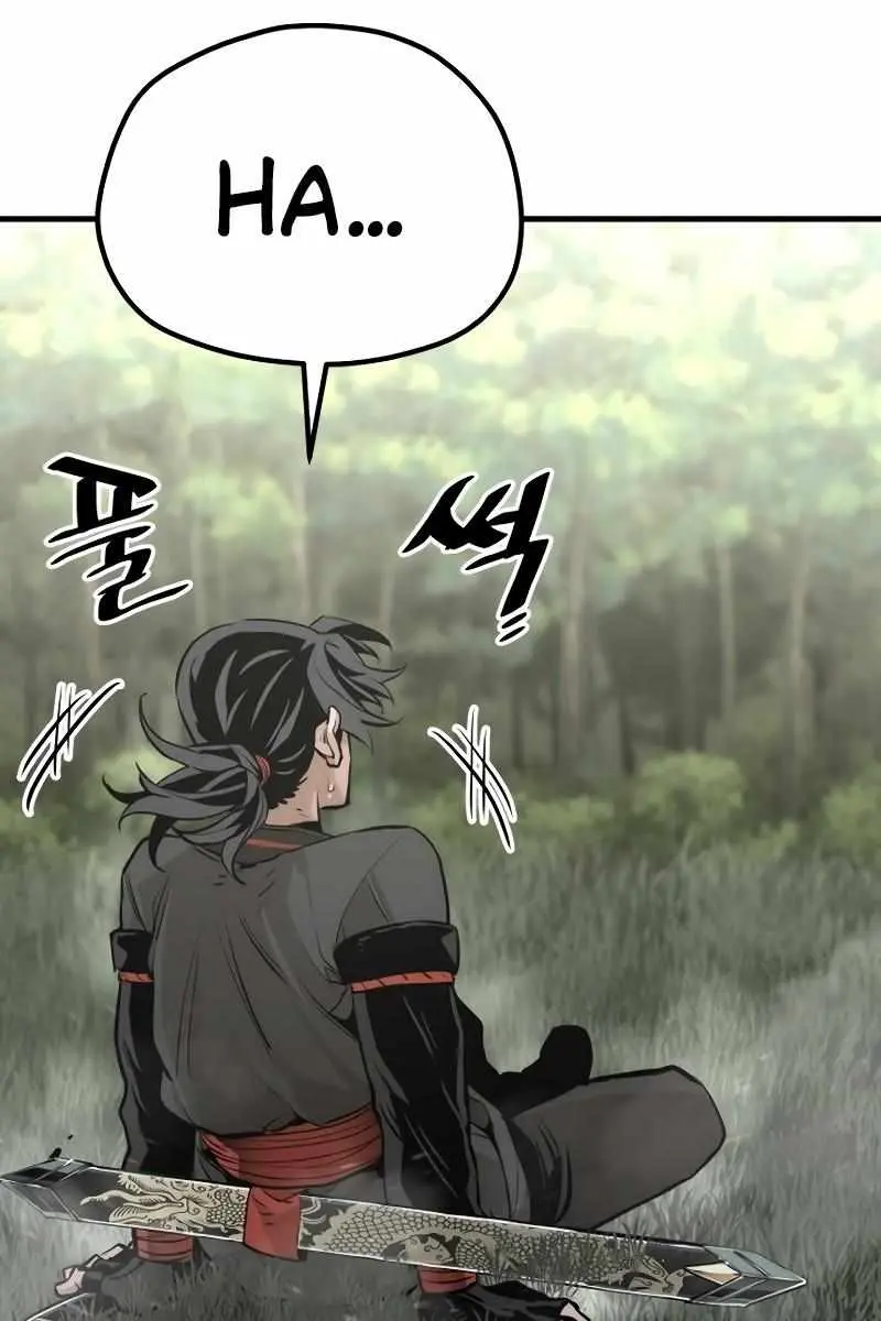 Heavenly Demon Cultivation Simulation Chapter 83 Page 46
