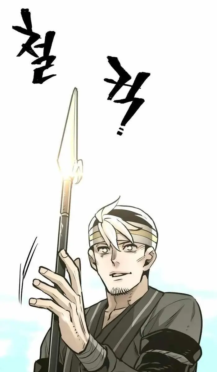 Heavenly Demon Cultivation Simulation Chapter 84 Page 5
