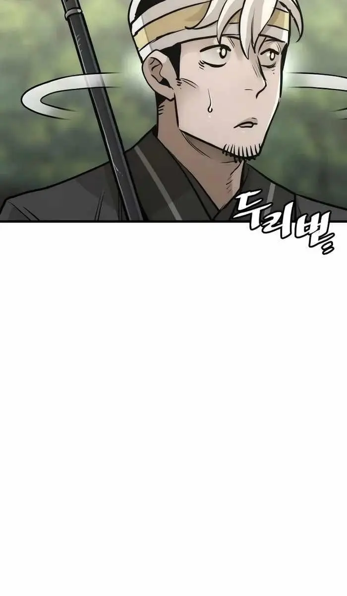Heavenly Demon Cultivation Simulation Chapter 84 Page 40