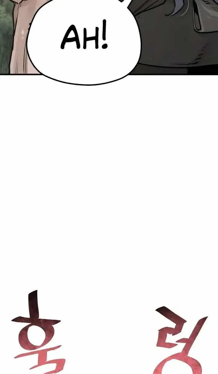Heavenly Demon Cultivation Simulation Chapter 84 Page 63