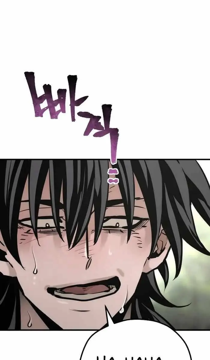 Heavenly Demon Cultivation Simulation Chapter 84 Page 76