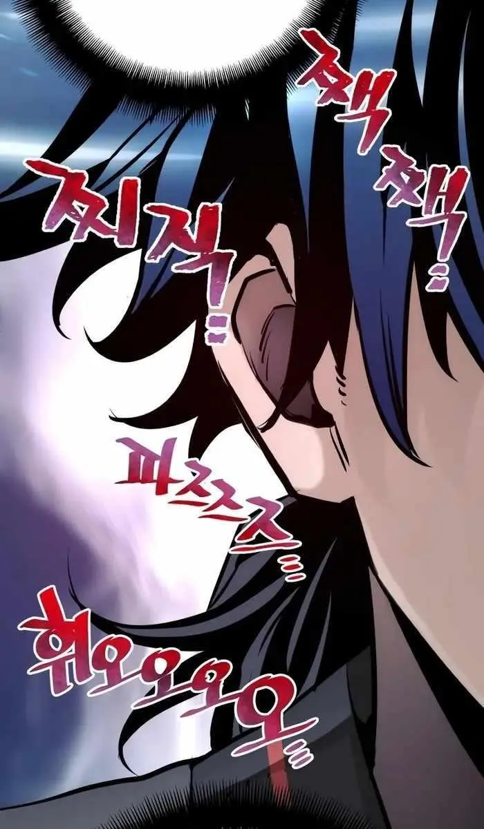 Heavenly Demon Cultivation Simulation Chapter 84 Page 174