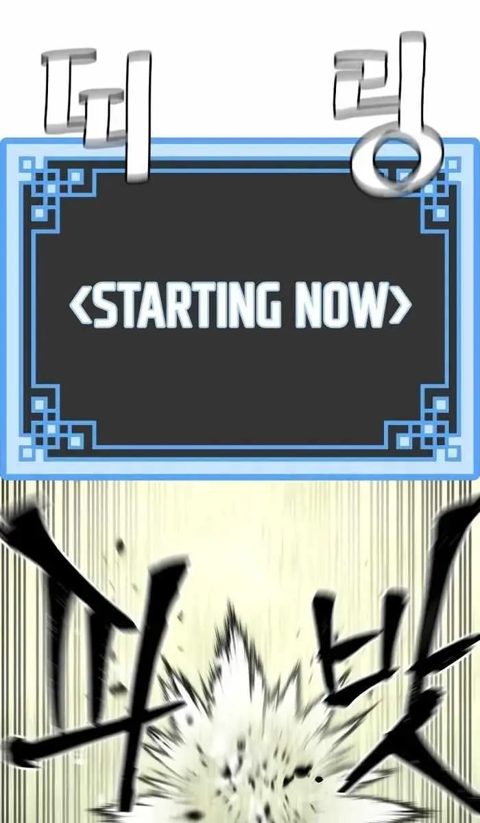Heavenly Demon Cultivation Simulation Chapter 85 Page 2