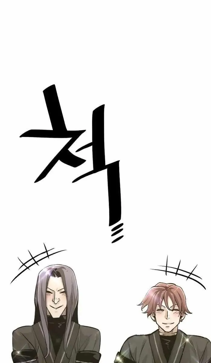 Heavenly Demon Cultivation Simulation Chapter 85 Page 97
