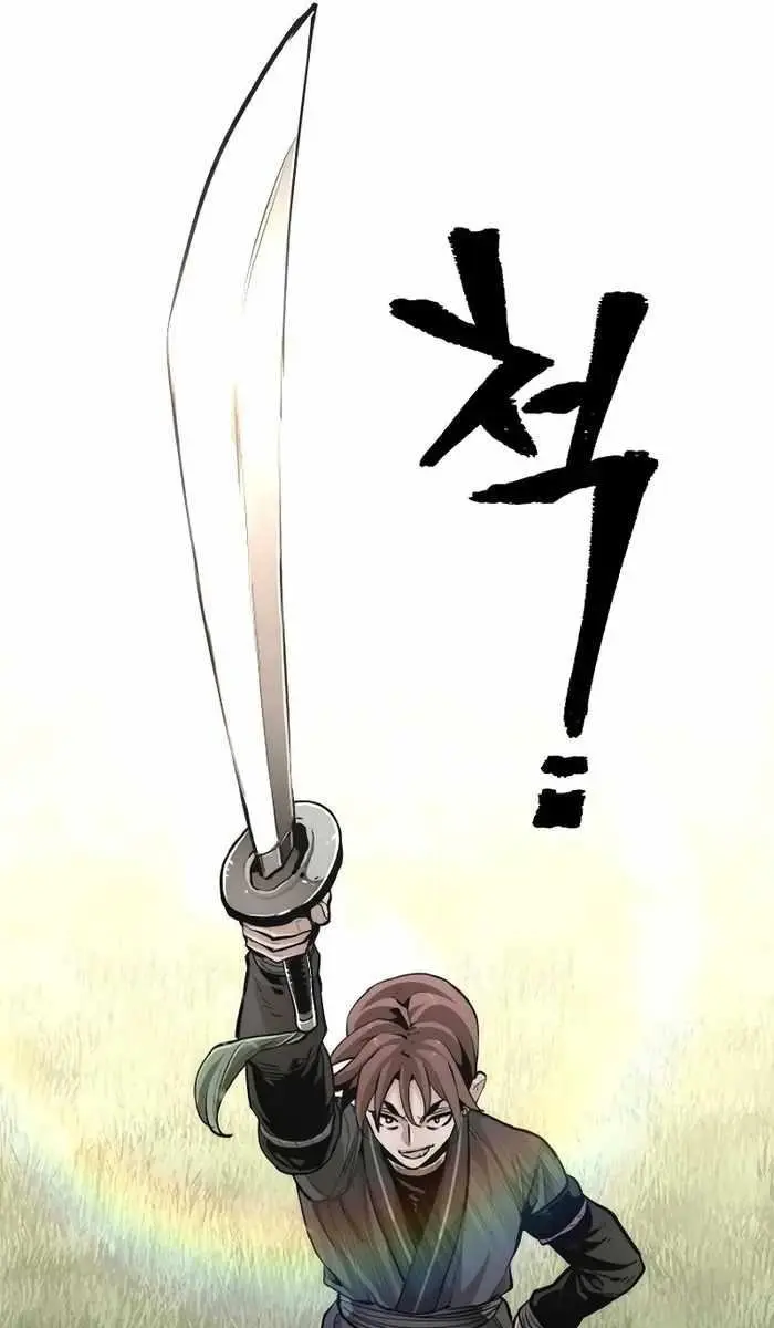 Heavenly Demon Cultivation Simulation Chapter 85 Page 117