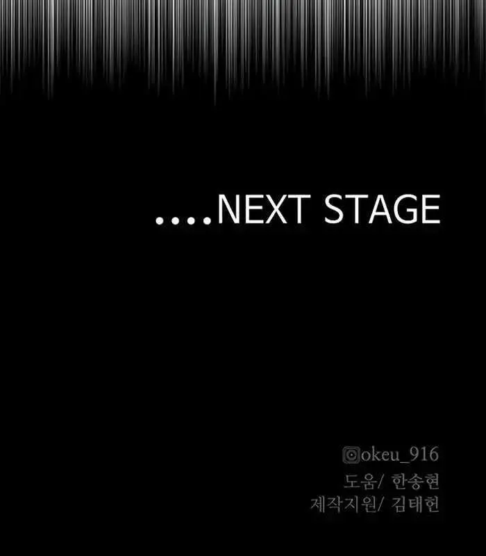 Heavenly Demon Cultivation Simulation Chapter 85 Page 181