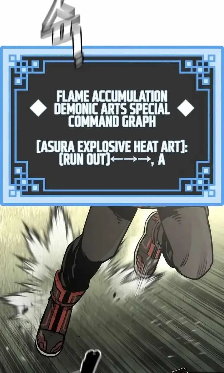 Heavenly Demon Cultivation Simulation Chapter 86 Page 15