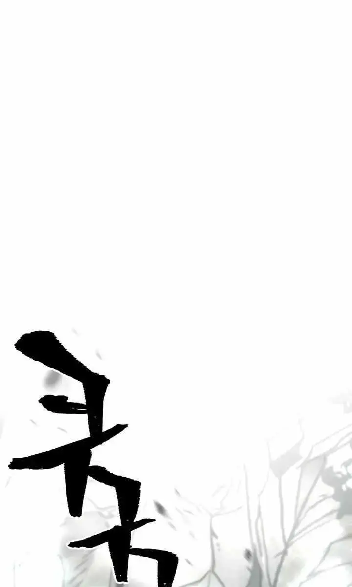 Heavenly Demon Cultivation Simulation Chapter 86 Page 69