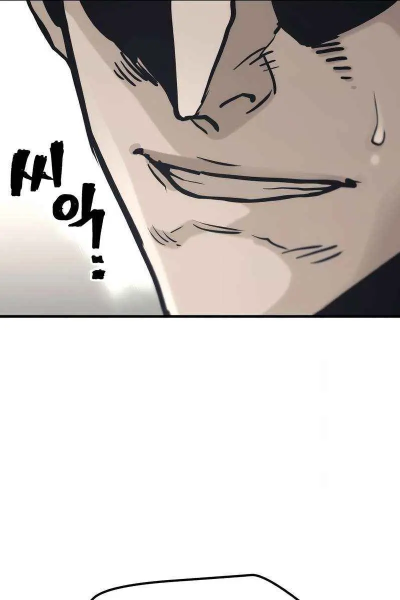 Heavenly Demon Cultivation Simulation Chapter 87 Page 114
