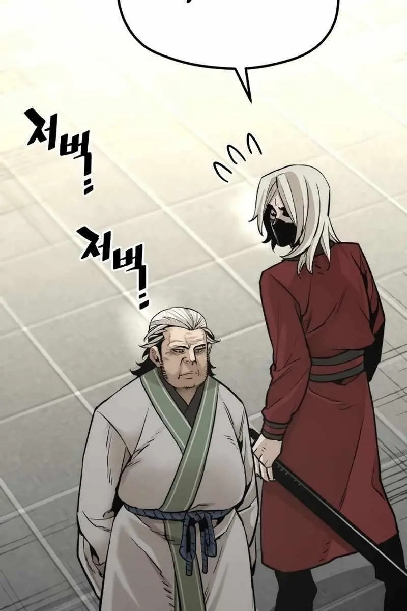 Heavenly Demon Cultivation Simulation Chapter 88 Page 64