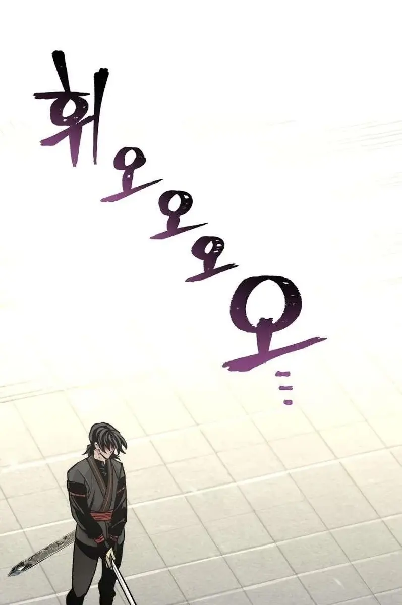 Heavenly Demon Cultivation Simulation Chapter 89 Page 2