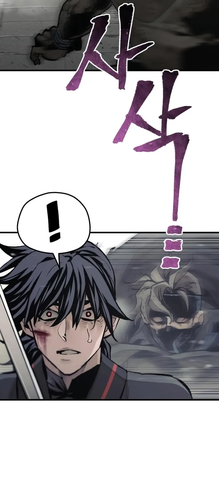 Heavenly Demon Cultivation Simulation Chapter 90 Page 63