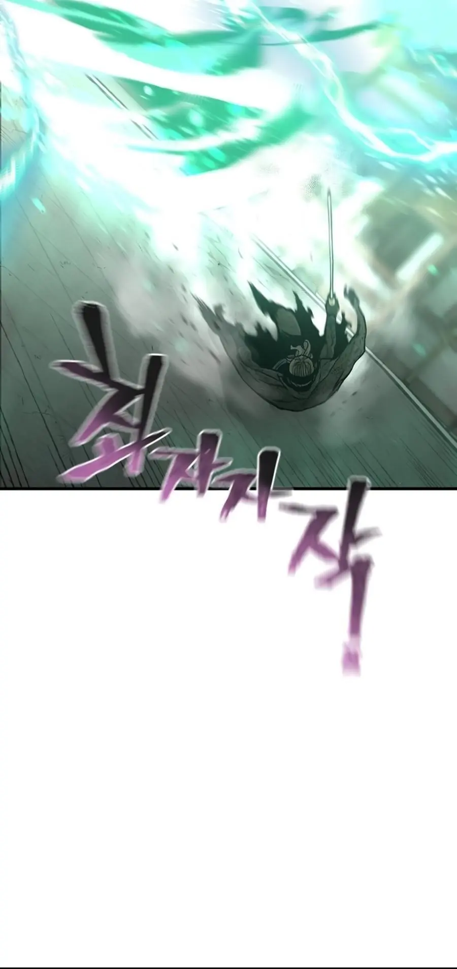 Heavenly Demon Cultivation Simulation Chapter 90 Page 110