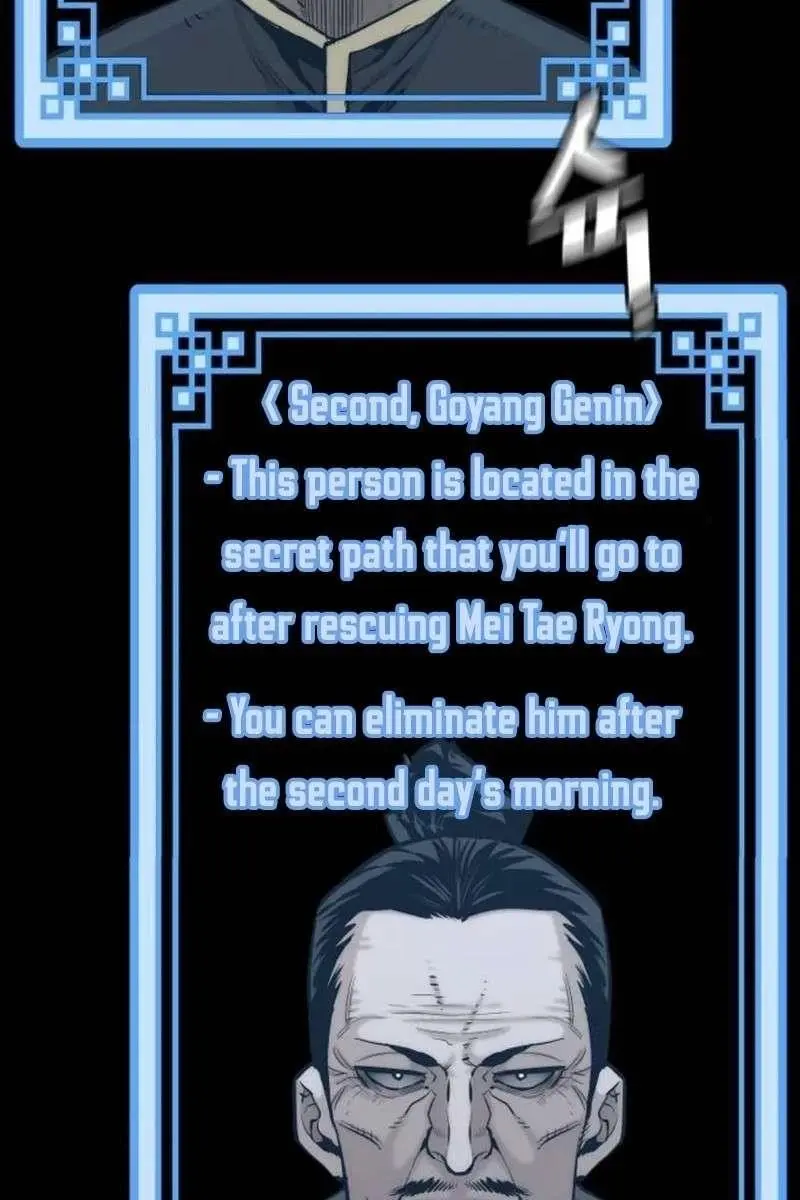 Heavenly Demon Cultivation Simulation Chapter 97 Page 91