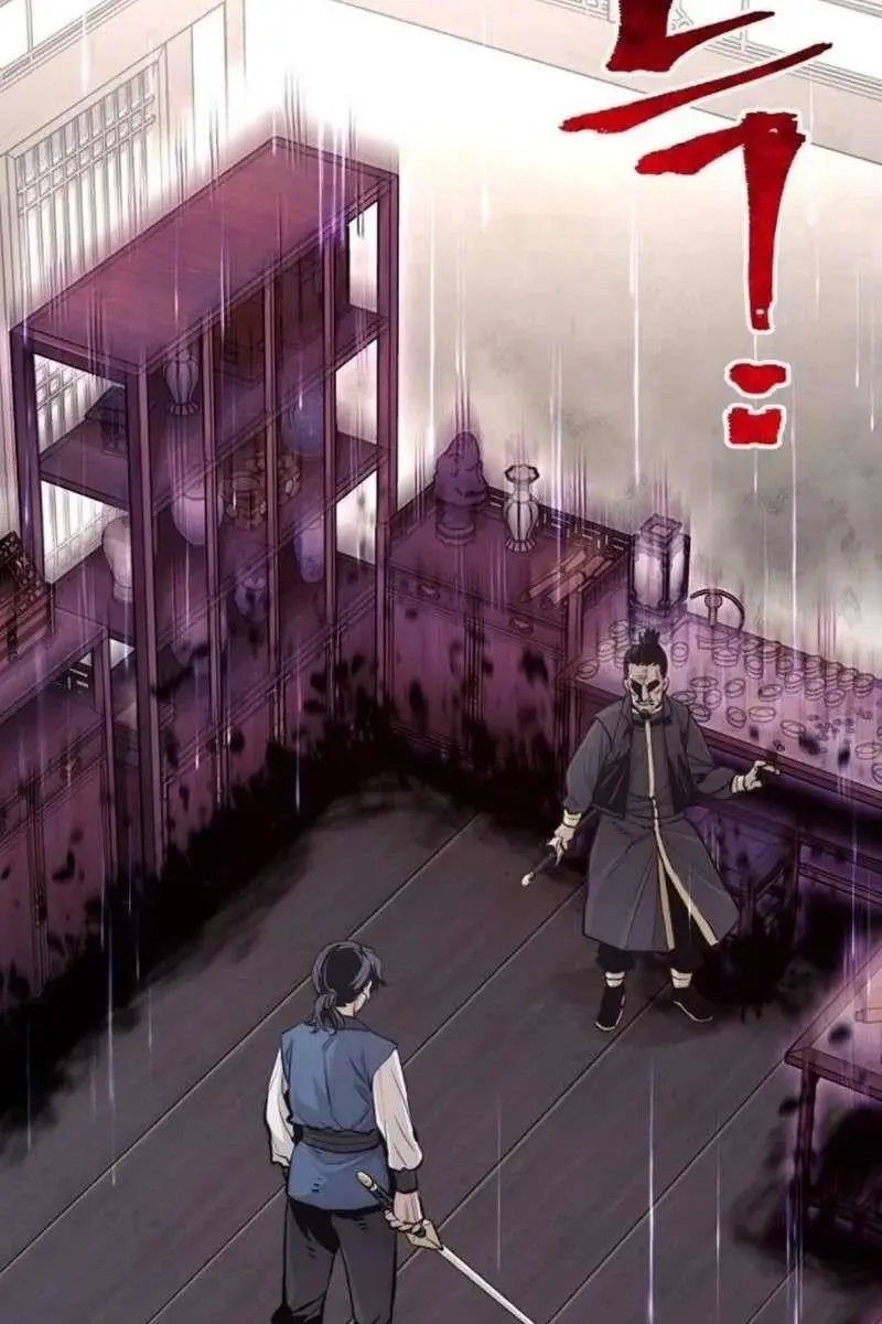 Heavenly Demon Cultivation Simulation Chapter 97 Page 131