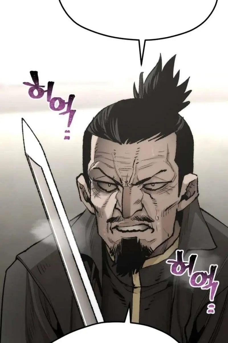 Heavenly Demon Cultivation Simulation Chapter 97 Page 180