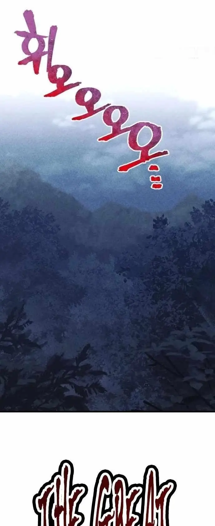Heavenly Demon Cultivation Simulation Chapter 105 Page 4