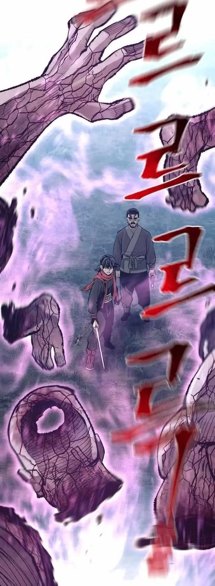 Heavenly Demon Cultivation Simulation Chapter 105 Page 26