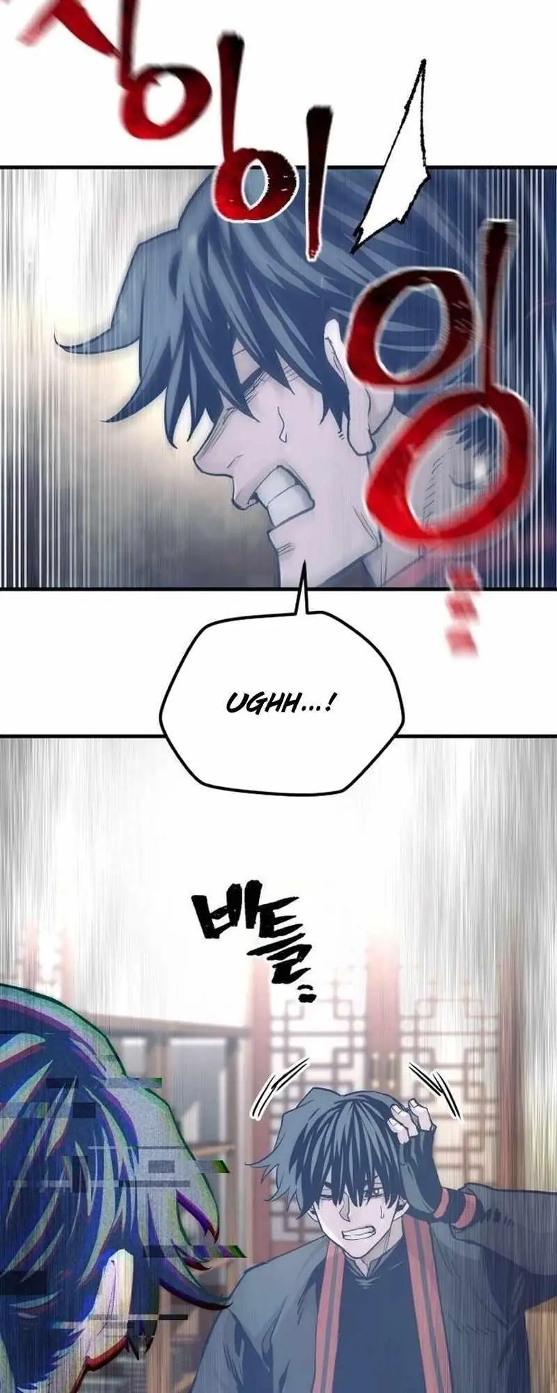 Heavenly Demon Cultivation Simulation Chapter 116 Page 24