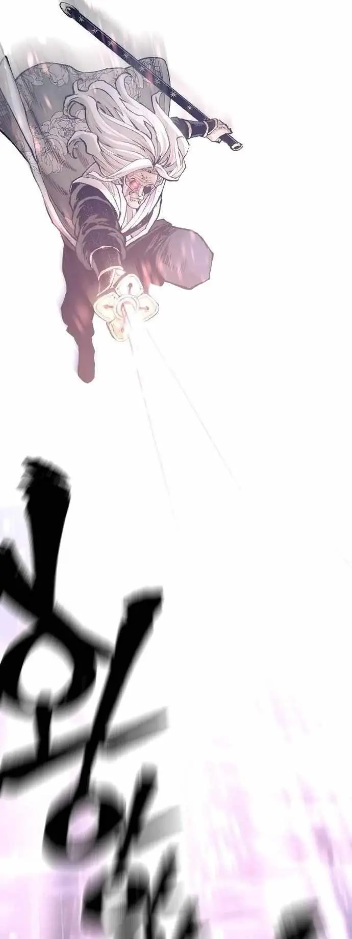 Heavenly Demon Cultivation Simulation Chapter 120 Page 7