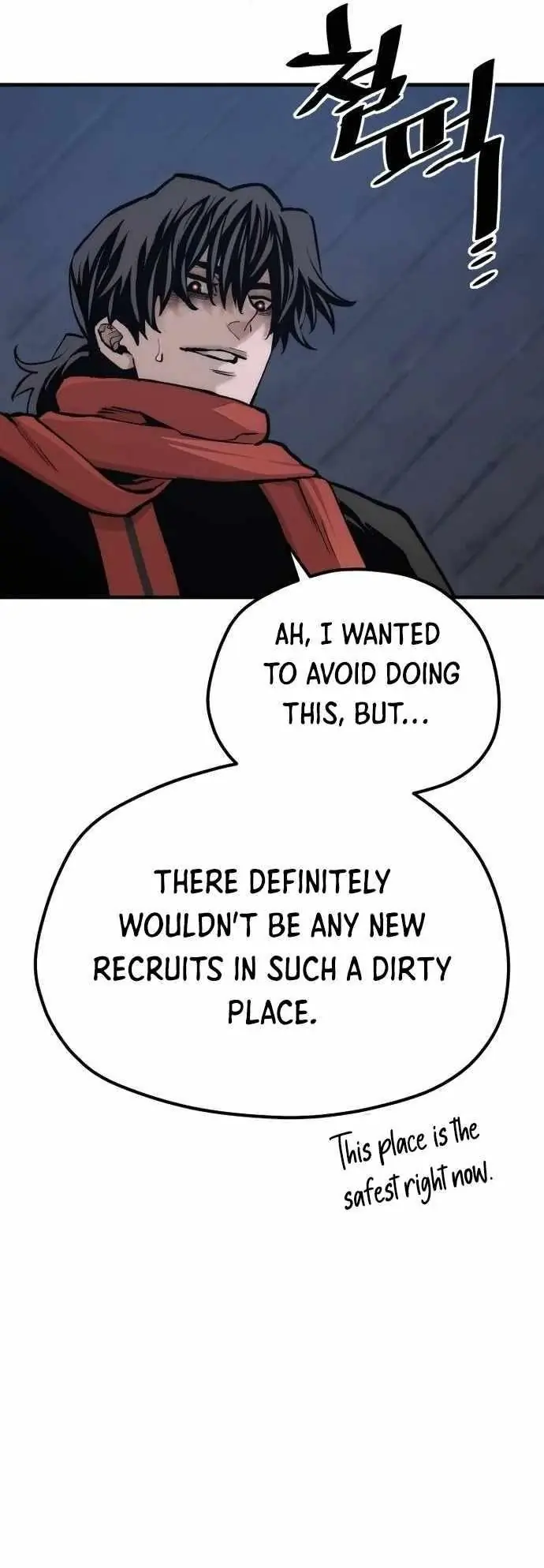 Heavenly Demon Cultivation Simulation Chapter 120 Page 27