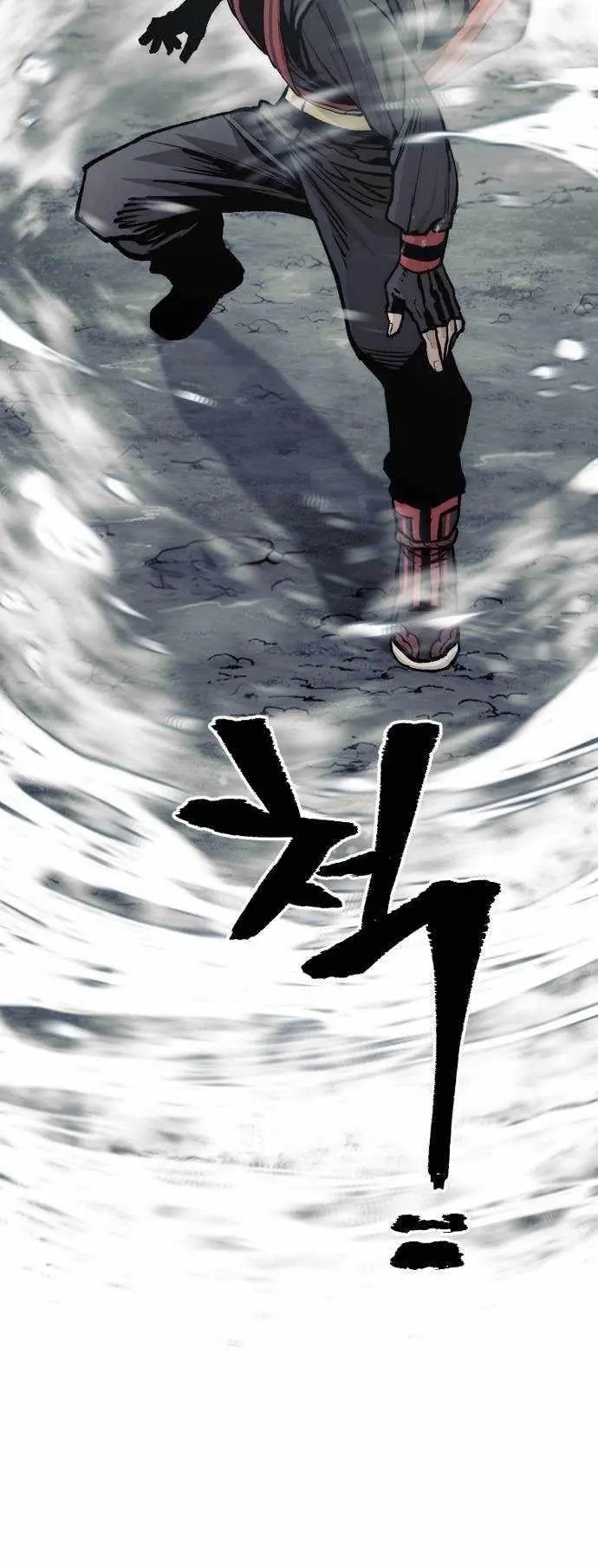 Heavenly Demon Cultivation Simulation Chapter 122 Page 33