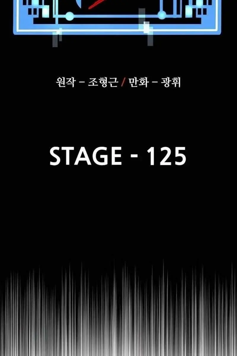Heavenly Demon Cultivation Simulation Chapter 125 Page 3