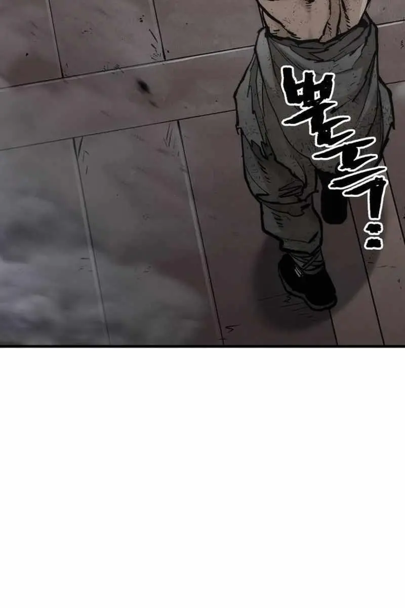 Heavenly Demon Cultivation Simulation Chapter 125 Page 47