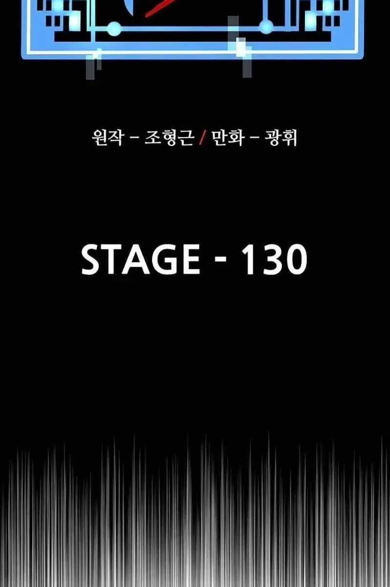 Heavenly Demon Cultivation Simulation Chapter 130 Page 3