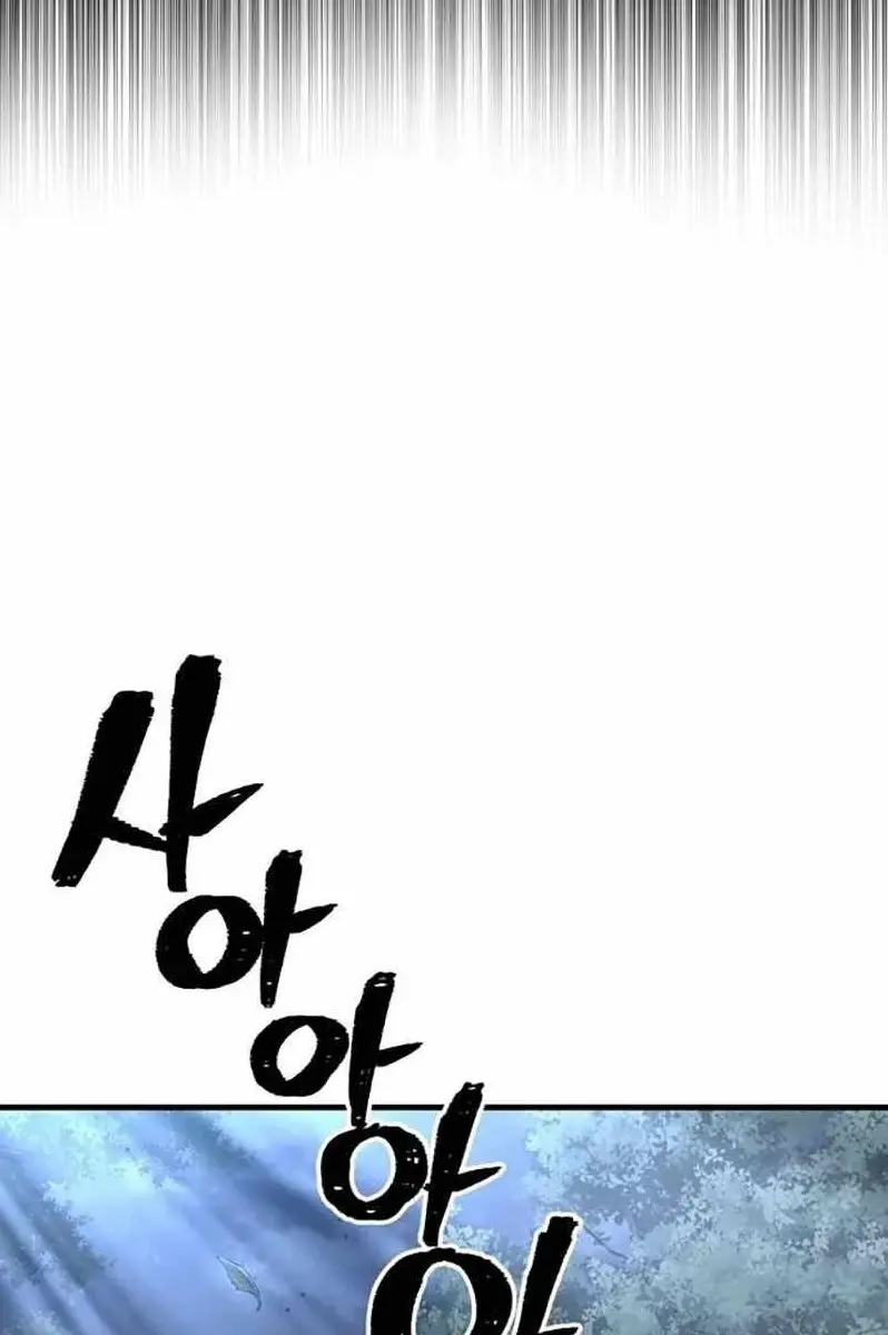 Heavenly Demon Cultivation Simulation Chapter 130 Page 4