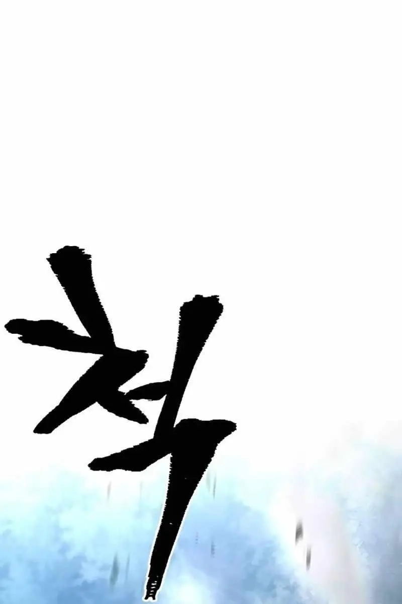 Heavenly Demon Cultivation Simulation Chapter 130 Page 62